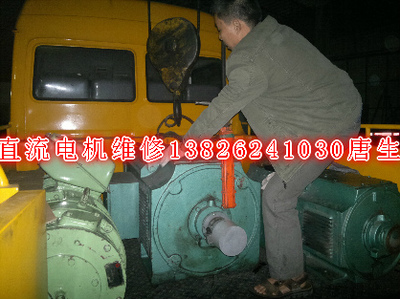 直流電機維修直流電機保養(yǎng)通常需要檢查的項目_機械設備用電動機_世界工廠網(wǎng)