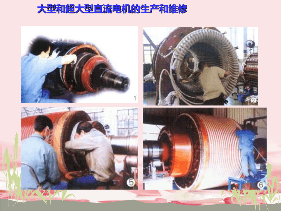 2021年安培力的應(yīng)用推薦下載