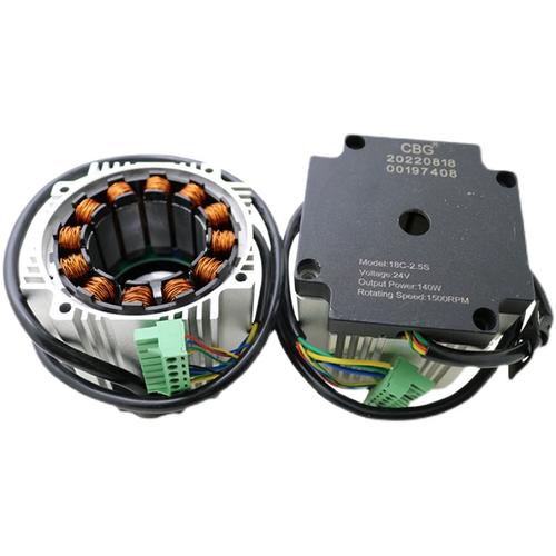 cbg直流24無刷電機(jī)線圈臺邦道閘小門廣告門維修 - 備貨網(wǎng)