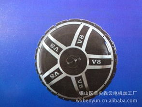 電動(dòng)車用電動(dòng)機(jī)產(chǎn)品列表 007商務(wù)站 全球網(wǎng)上貿(mào)易平臺(tái) 第19頁