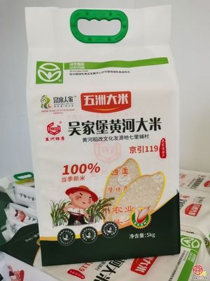 本周六泉水人家與槐鄉(xiāng)厚禮專場(chǎng)好物上新，精選谷物熱銷邀您品鑒