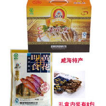 即食海鮮特產(chǎn)零食 價(jià)格、批發(fā)與廠家全解析