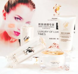 優(yōu)皙美舉辦產品發(fā)布會，共享化妝品引領植物護膚新風潮