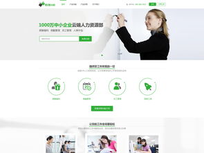 簡潔大氣寬屏企業官網模板 一站式H5設計素材與PSD下載